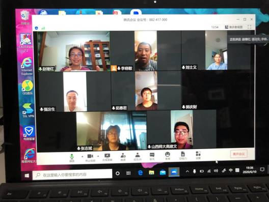 微信图片_20200610230344